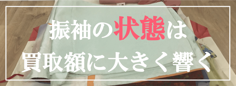 ≪15%OFFクーポンあり≫振袖 販売 墨黒色 仕立て付き 新品 購入 古典柄