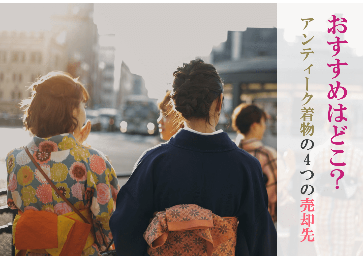 誕生日/お祝い アンティーク帯 まとめ売り 半幅帯2点 昭和モダン 大正